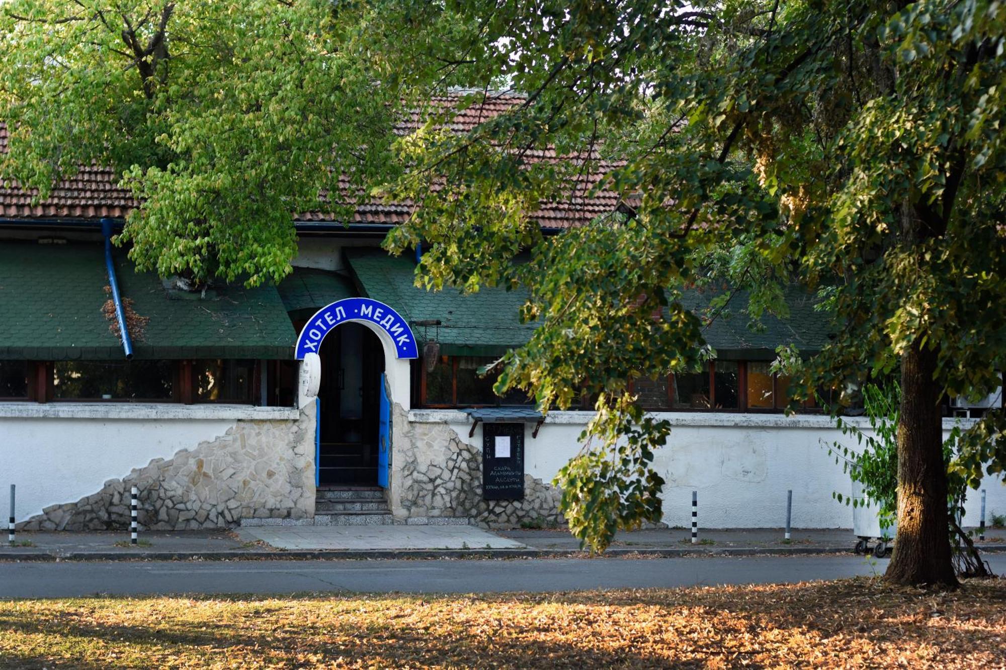Medic Hotel Sofia Extérieur photo