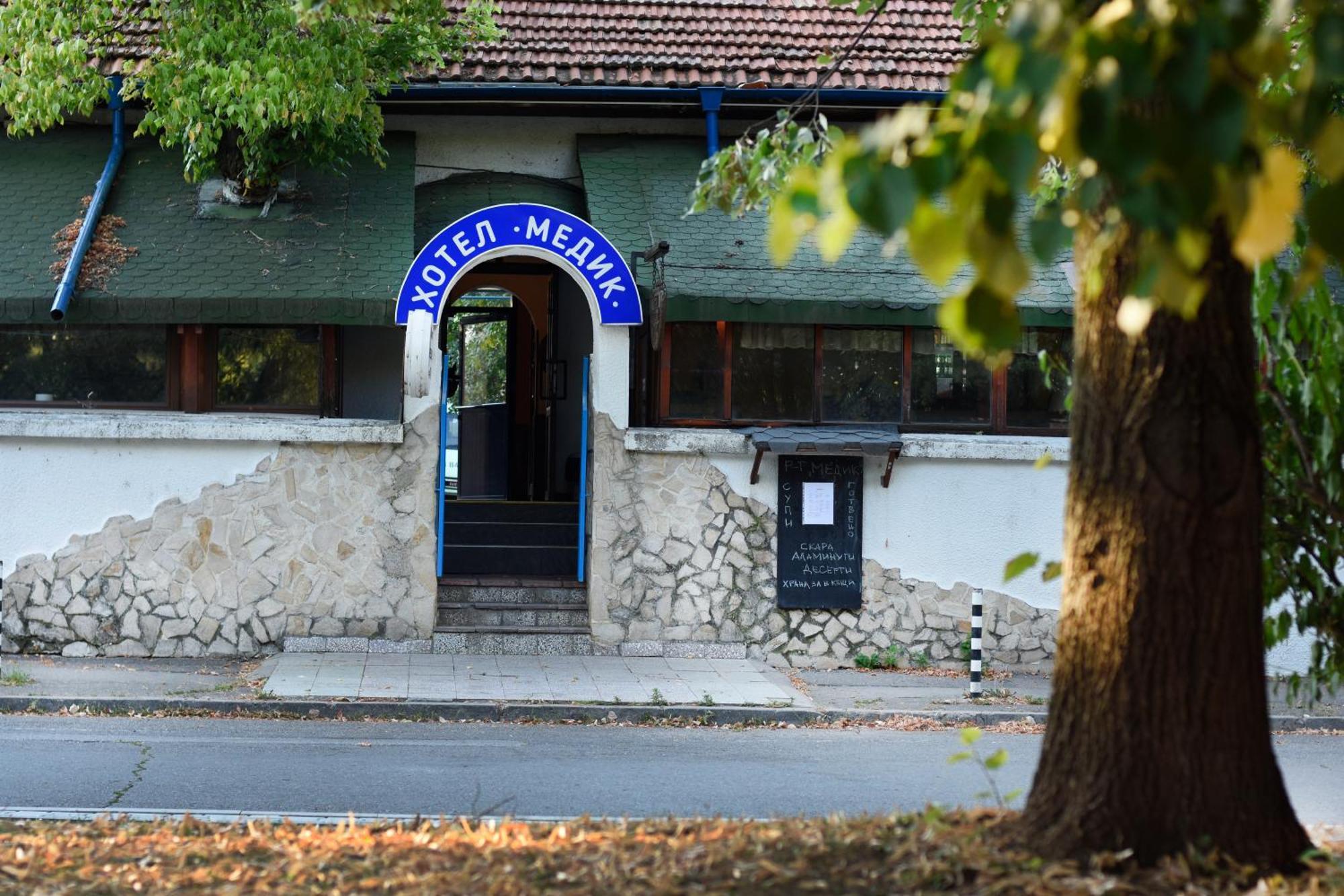 Medic Hotel Sofia Extérieur photo