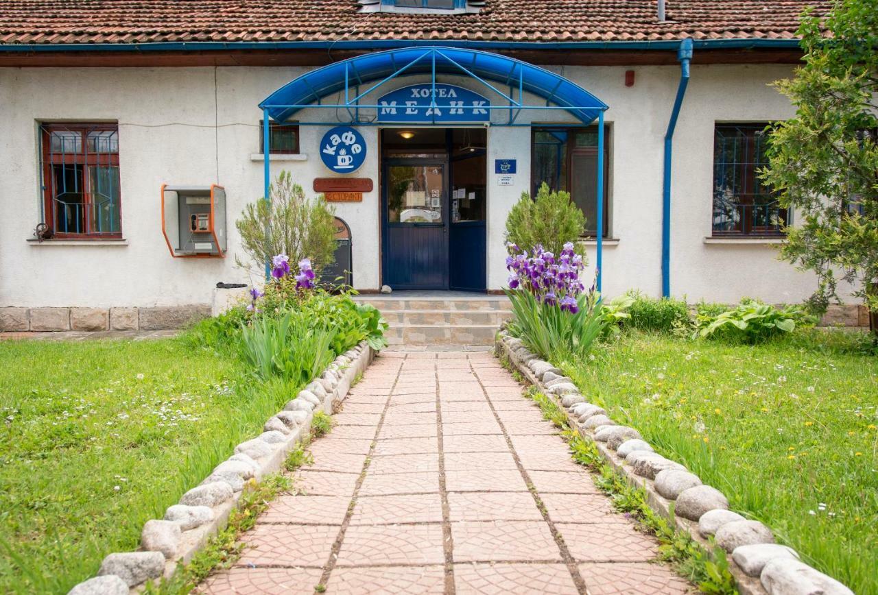 Medic Hotel Sofia Extérieur photo
