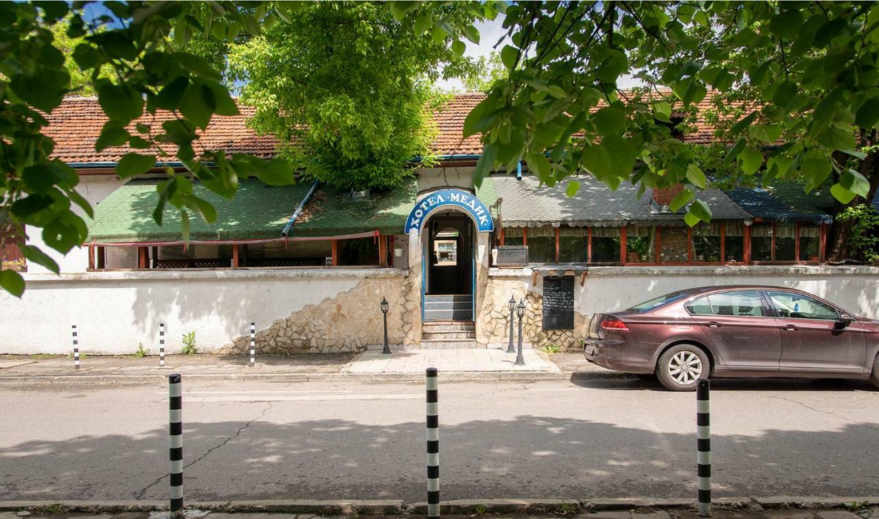 Medic Hotel Sofia Extérieur photo